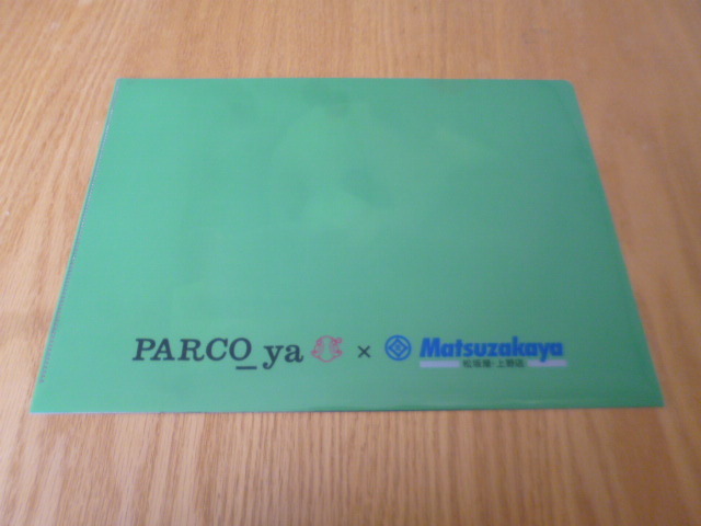 送料無料★非売品★上野動物園 パンダ シャンシャン 香香 誕生記念 クリアファイル★パルコヤ×松阪屋上野店★未使用_2