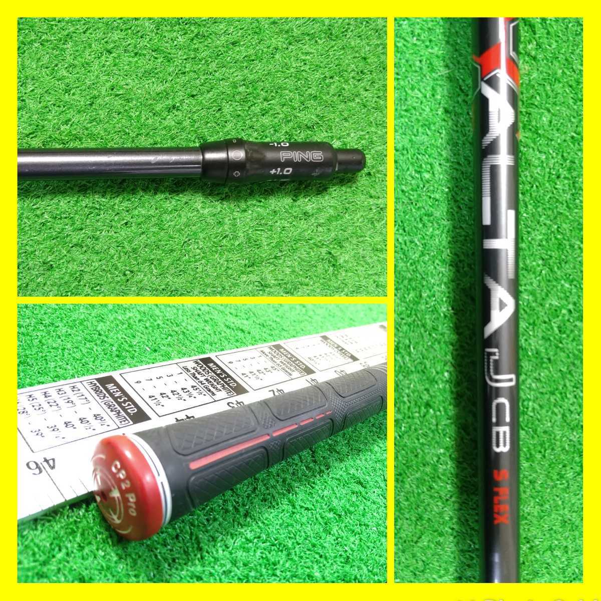 5W＊PING ALTAJCB S 純正シャフト すっぱ スリーブ付
