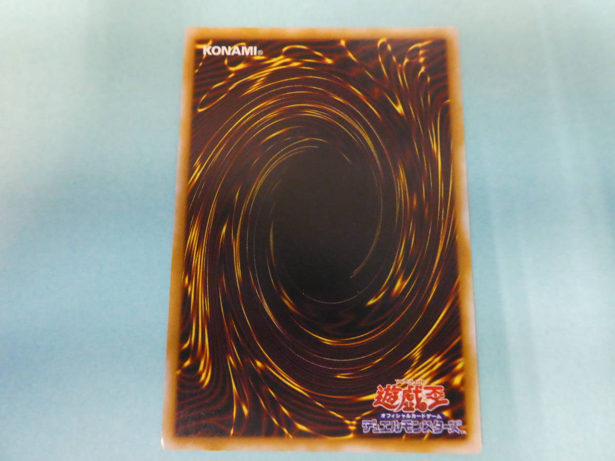 仮面魔獣マスクドヘルレイザー 遊戯王 レリーフ ARS5 鑑定品 PSA