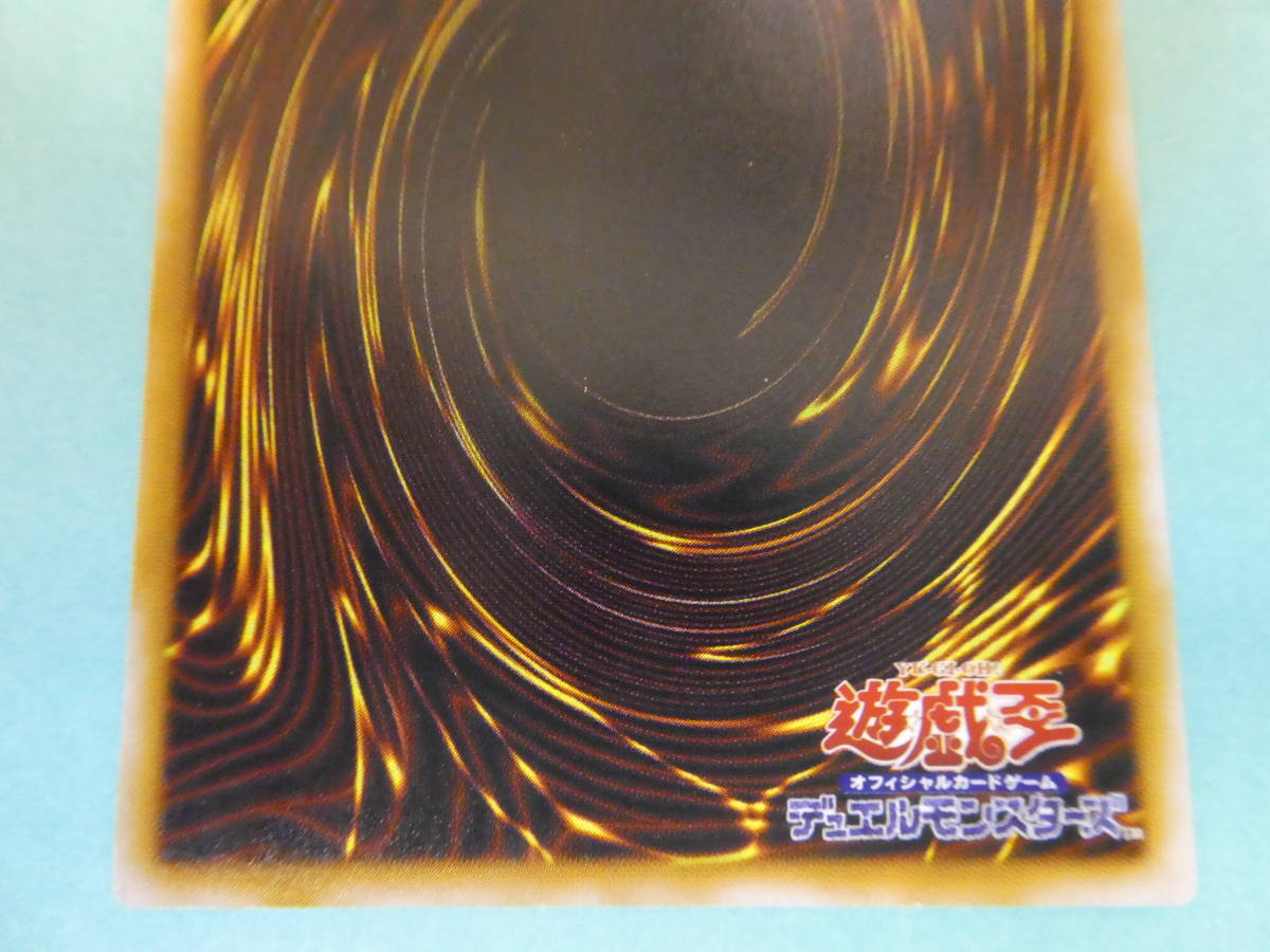 遊戯王 A25-39) 仮面魔獣マスクドヘルレイザー レリーフ PSA9 参考価格 