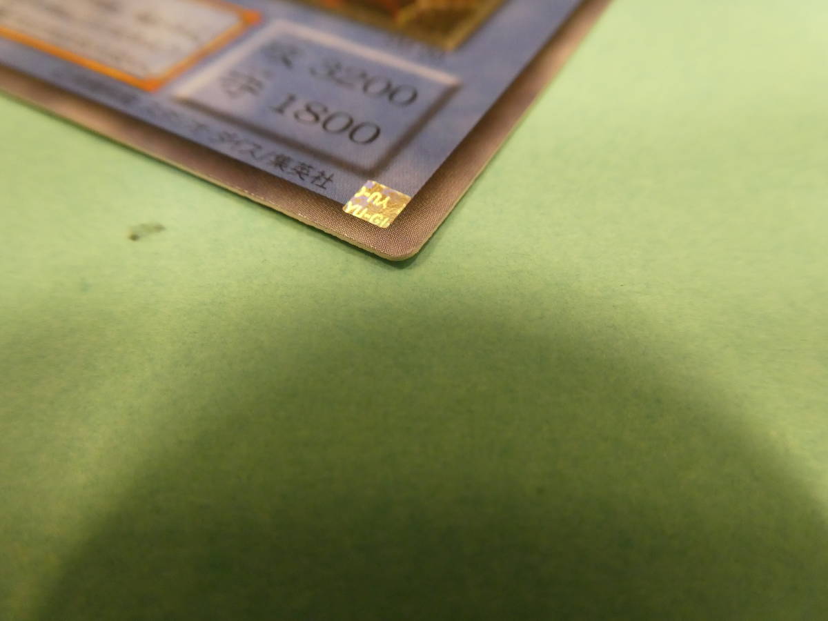 遊戯王 A25-39) 仮面魔獣マスクドヘルレイザー レリーフ PSA9 参考価格 