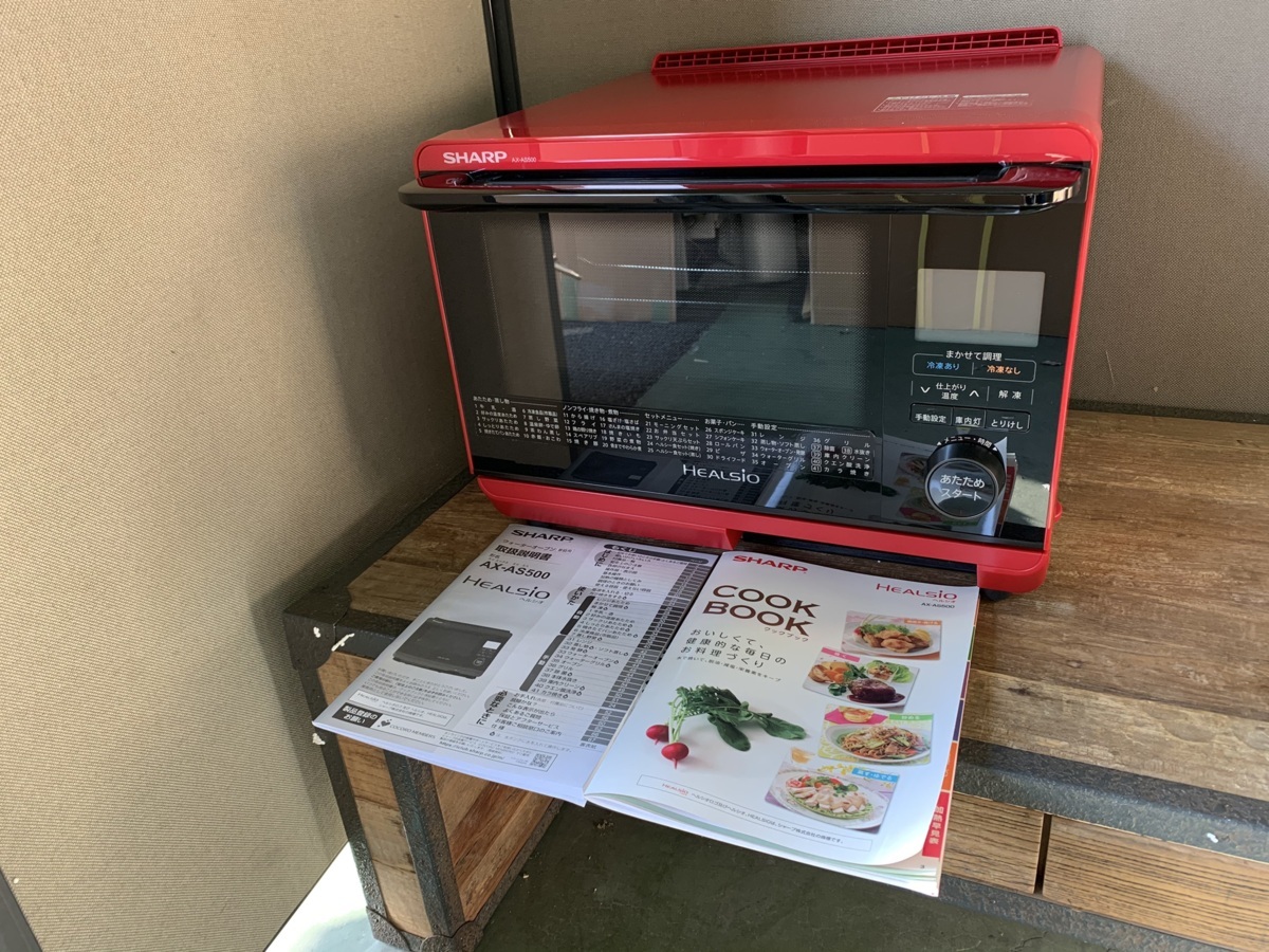 SHARP シャープ ヘルシオ AX-AS500 ウォーターオーブンレンジ 2018年製 