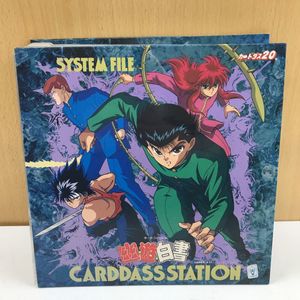 ドラゴンボール カードゲームのYahoo!オークション(旧ヤフオク!)の相場 