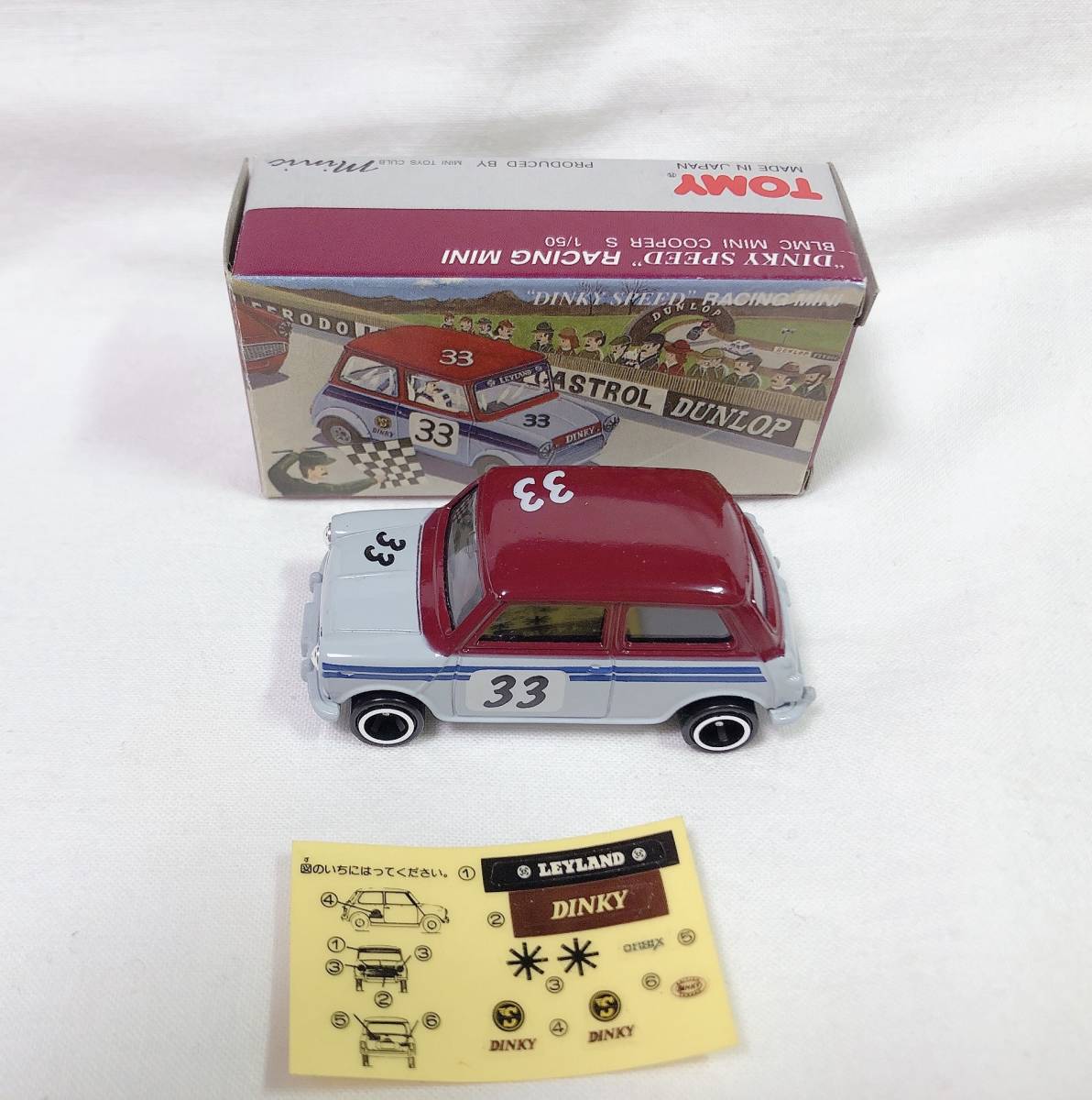 を多数揃えています トミカ ミニクーパー DINKY SPEED RACING MINI 日本製