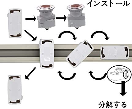 白い 3個入り LUOKOED&reg;引掛けシーダクトレール用シーリングプラグダクトレール 変換ソケットスライドコンセント3個_4