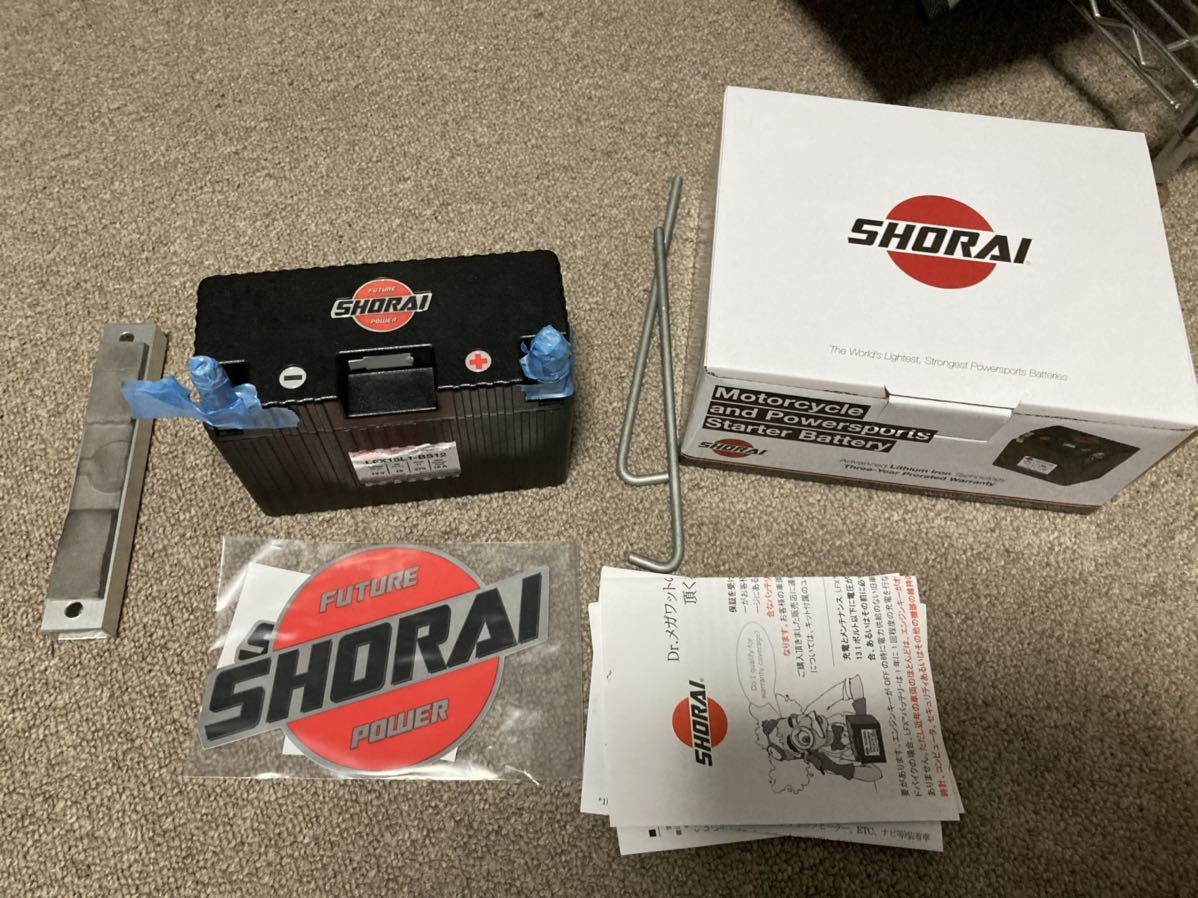  S2000 ARROWS SHORAI 軽量 リチウムバッテリー(日本規格)｜売買されたオークション情報、yahooの商品情報をアーカイブ公開 - オークファン その他