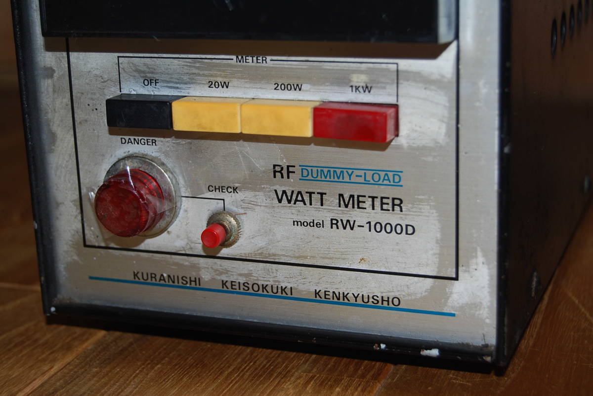 KURANISHI RF DUMMY LOAD WATT METER model:RW-1000D USED/通電のみ