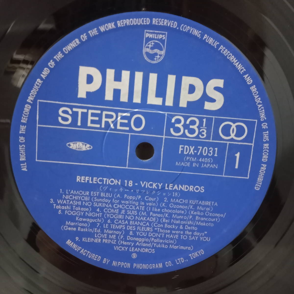 K2292 レコード Vicky Leandros ヴィッキー レアンドロス Reflection 18 Fdx 7031 ポピュラーボーカル 売買されたオークション情報 Yahooの商品情報をアーカイブ公開 オークファン Aucfan Com