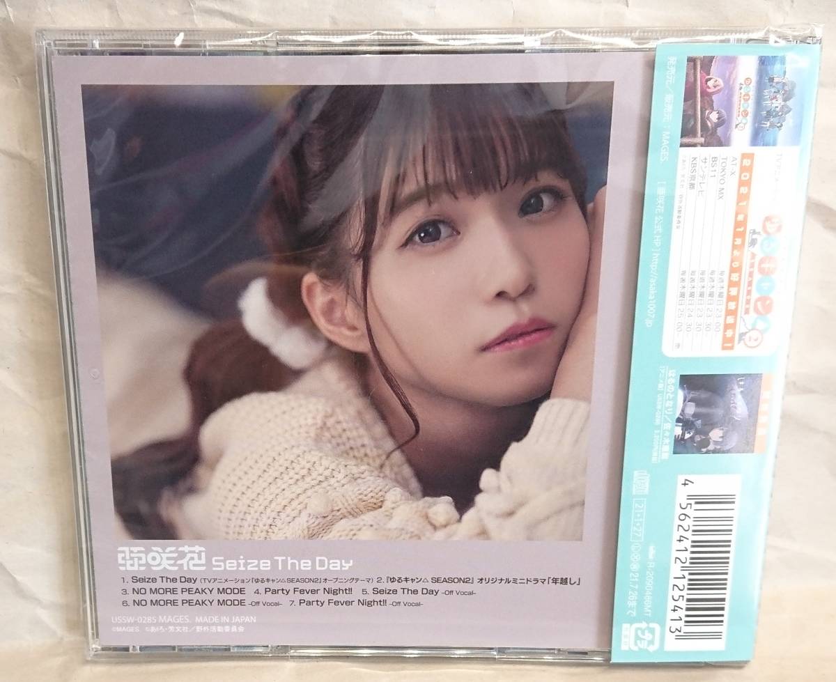 Cd Seize The Day アニメ盤 初回版 亜咲花 ゆるキャン Season2 Op主題歌 21年冬新譜 オリジナル生写真付き アニメソング一般 売買されたオークション情報 Yahooの商品情報をアーカイブ公開 オークファン Aucfan Com
