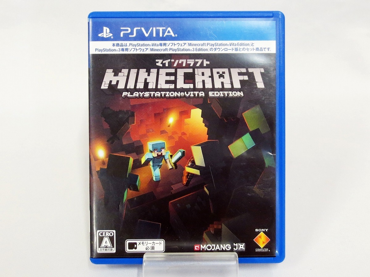 メール便全国送料無料 1円 Playstation Vita Minecraft Special Edition Bundle Pch 00 ゲーム機本体 初期化動作確認済み 1a1000 924e F3 残りわずか Www Veenaproducts Com