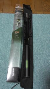 シマノ 天平の平均価格は11 340円 ヤフオク 等のシマノ 天平のオークション売買情報は30件が掲載されています