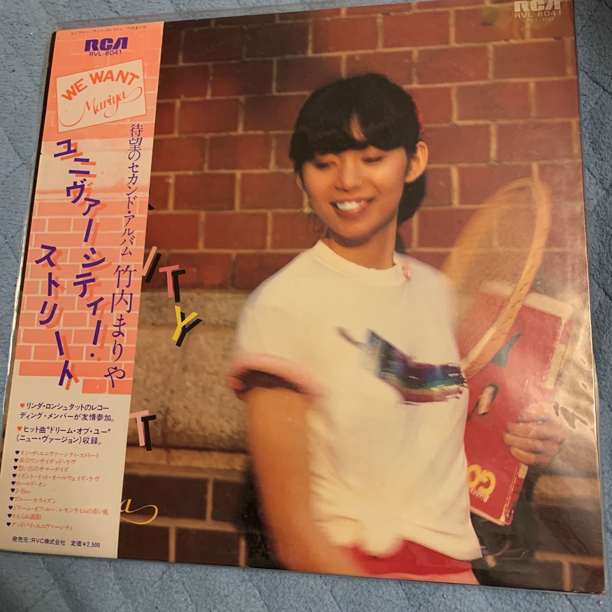  LPレコード／ ／竹内まりや／まとめて３枚／帯付／(竹内まりや)｜売買されたオークション情報、yahooの商品情報をアーカイブ公開 - オークファン た行