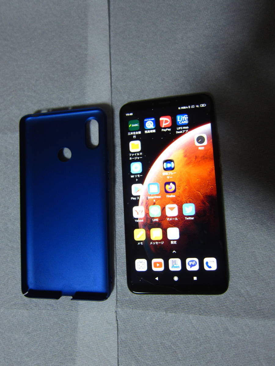 Xiaomi Mi Max 3 グローバル版 6.9インチ大画面 5500mAhバッテリー Googleアプリ・日本語対応_1