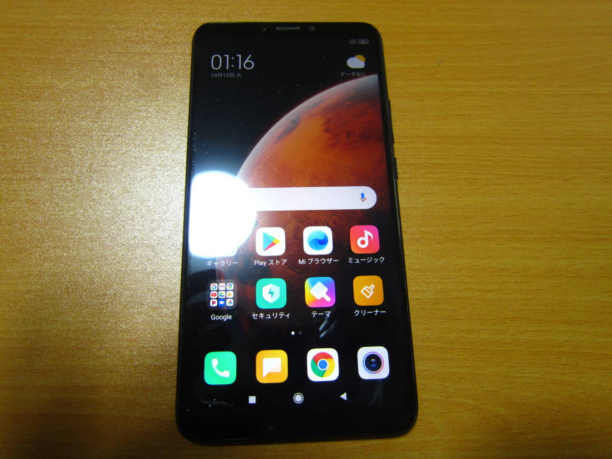 Xiaomi Mi Max 3 グローバル版 6.9インチ大画面 5500mAhバッテリー Googleアプリ・日本語対応_5