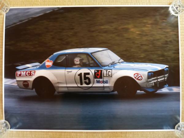 GT-R Nissan Skyline KPGC10 Poster 日産 Car 絵画風 壁紙ポスター
