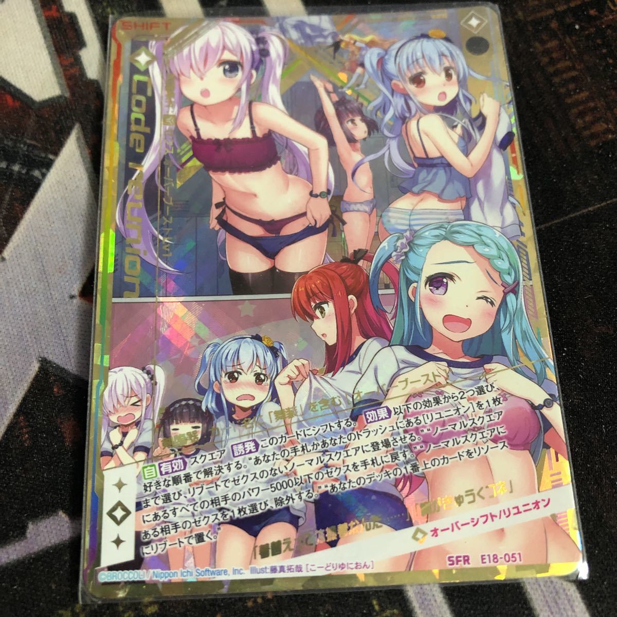 ゼクス Code reunion 着替え SFR 4枚 □Z/Xゼクス□E18/SFR/Code reunion 着替え エクストラパック 第18弾