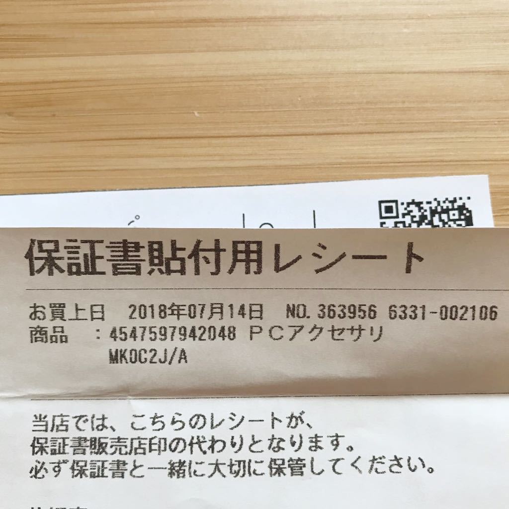 ジャンク Apple Pencil アップルペンシル MK0C2J/A 第1世代 iPad Pro _6