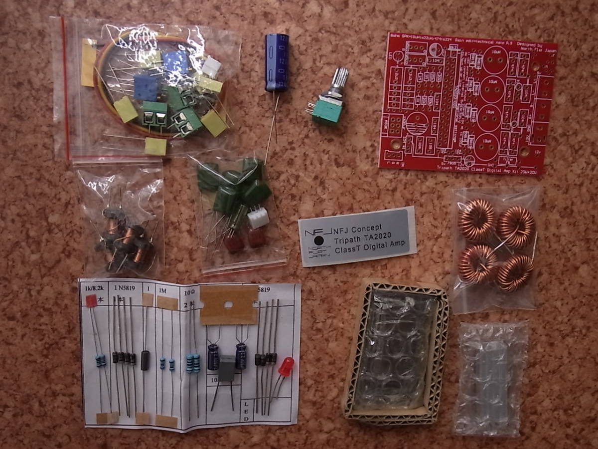 NFJ TA2020 TA2020デジタルアンプ自作キットPart.4最終版：AV