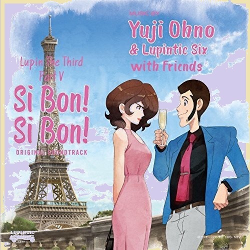 ☆☆新品商品 PART5 ルパン三世 4-4P BON !」 オリジナル・サウンドトラック「LUPIN THE THIRD PART V~SI BON ! SI_1