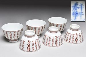 平安 春峰のYahoo!オークション(旧ヤフオク!)の相場・価格を見る