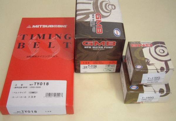 【100%新品，人気】 ハイエース LH119V LH113V LH129V タイミングベルトセット 税込(エンジン部品)｜売買されたオークション情報、yahooの商品情報をアーカイブ公開 - オークファン トヨタ用