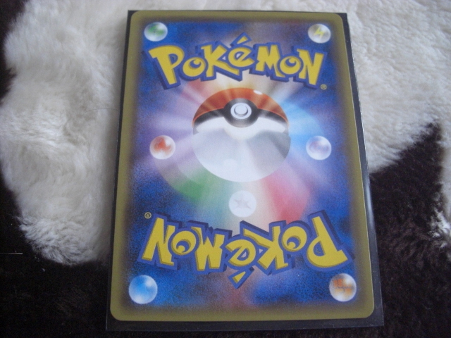 ポケモンカード ゲンシカイオーガｅｘ １ｅｄ ｕｒ 色違い ポケモンカードゲーム 売買されたオークション情報 Yahooの商品情報をアーカイブ公開 オークファン Aucfan Com