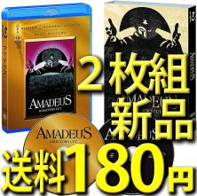 アマデウス 送料１８０円 ブルーレイ ｄｖｄ２枚組 日本語吹替音声追加収録版 新品未開封 ディレクターズカット アカデミー賞８部門 外国映画 売買されたオークション情報 ヤフオク の商品情報をアーカイブ公開 オークファン Aucfan Com