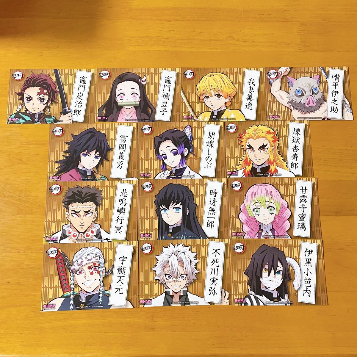『劇場版「鬼滅の刃」無限列車編』HMVキャンペーン 先着購入特典 ポストカード 全13種_1