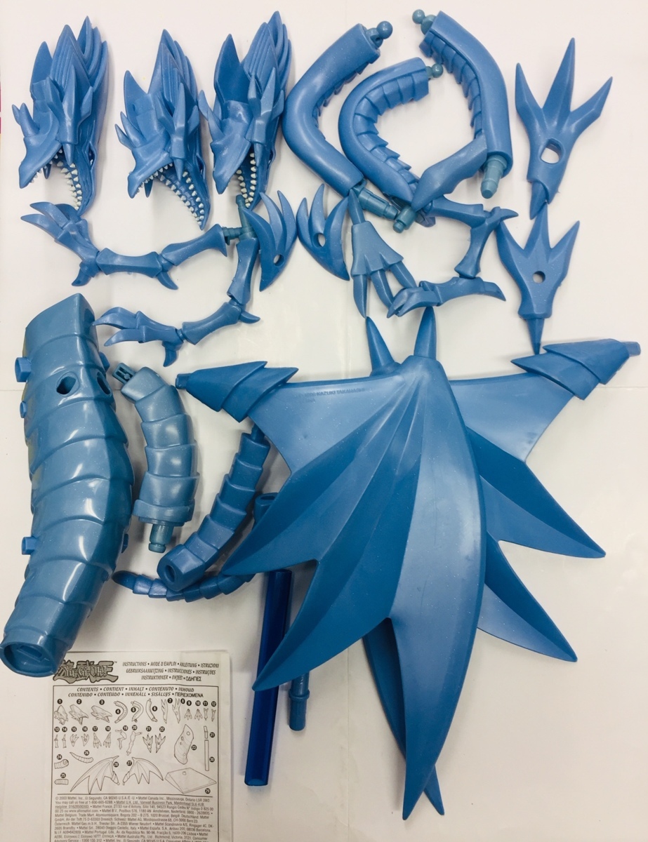 1円スタート!!○遊☆戯☆王 青眼の究極竜/ブルーアイズアルティメット