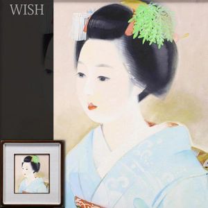 日本画 舞妓のYahoo!オークション(旧ヤフオク!)の相場・価格を見る
