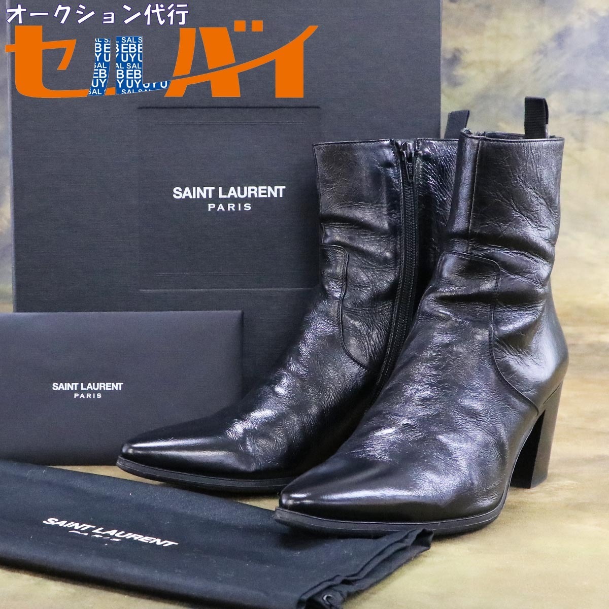 本物 極上品 サンローランパリ 定価167,400円 7.5cmヒール フレンチ 