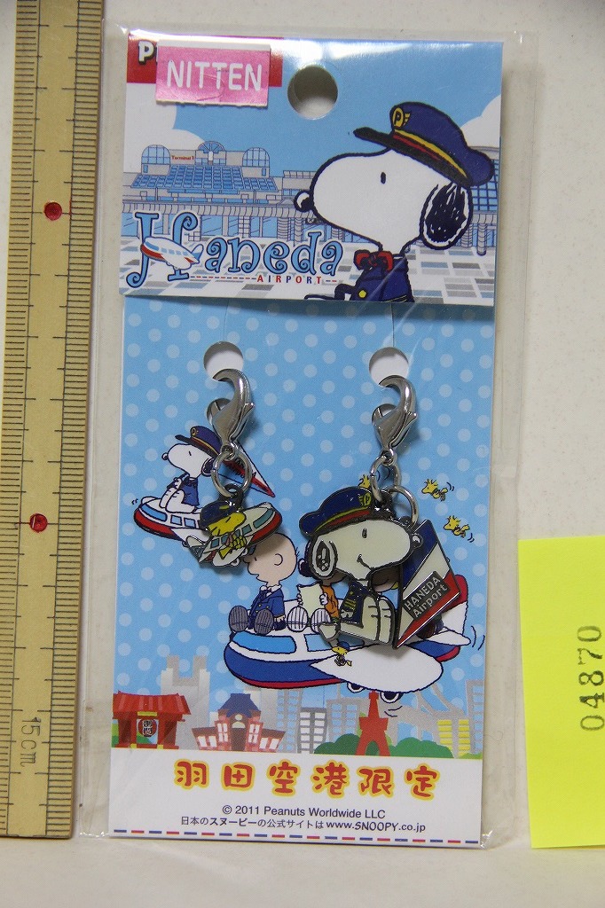 Snoopy スヌーピー 羽田空港限定 メタル ミニ チャーム セット 検索 東京 観光 お土産 ピーナッツ キャラクター グッズ スヌーピー ピーナッツ 売買されたオークション情報 Yahooの商品情報をアーカイブ公開 オークファン Aucfan Com
