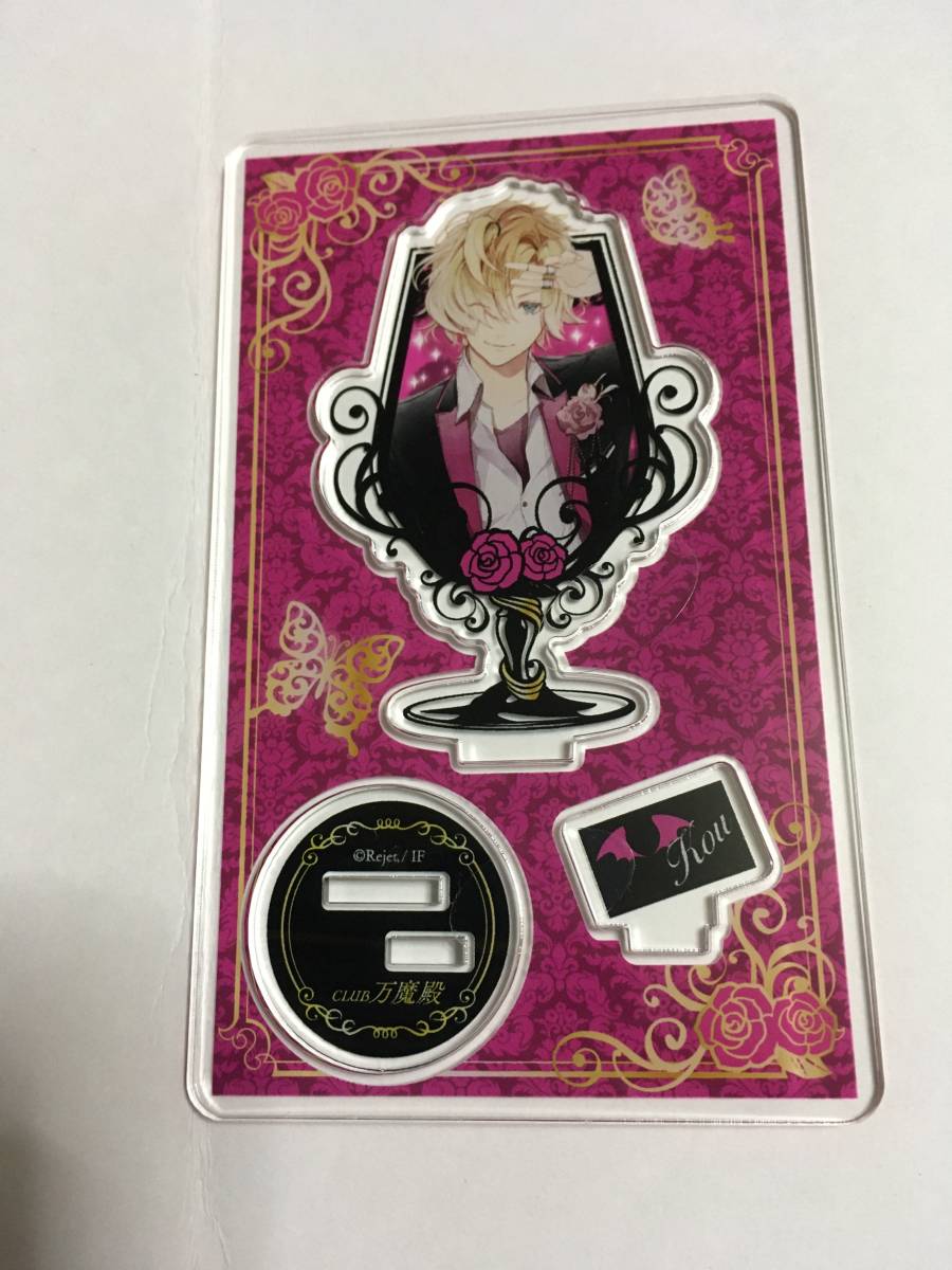 DIABOLIK LOVERS CLUB万魔殿 シャンパンコール アクリルフィギュア 無