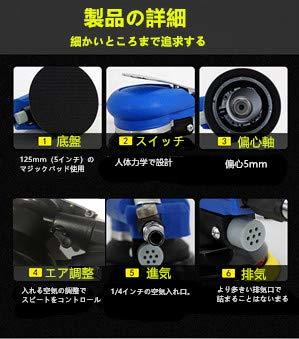 今、注目の品を激安で!!　エアサンダー 空気圧 ダブルアクション 車 洗車 ポリッシャー サンディングペーパーに_4