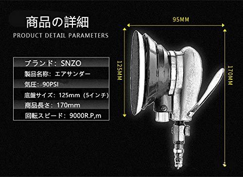 今、注目の品を激安で!!　エアサンダー 空気圧 ダブルアクション 車 洗車 ポリッシャー サンディングペーパーに_5