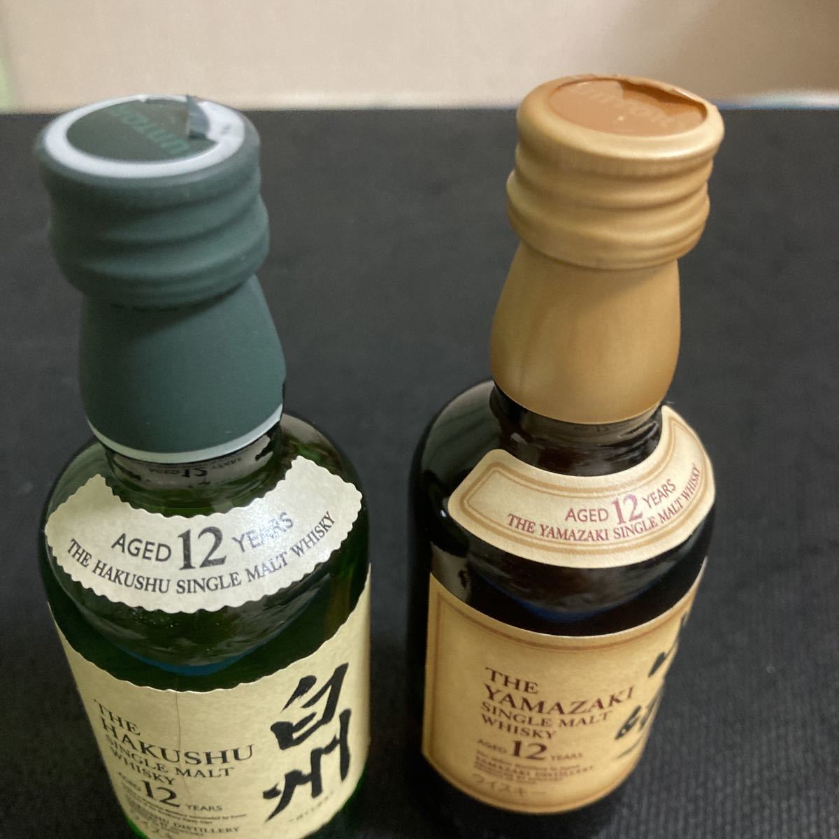 未開栓】サントリー 山崎 12年 / 白州 12年 50ml×2本SET ミニボトル