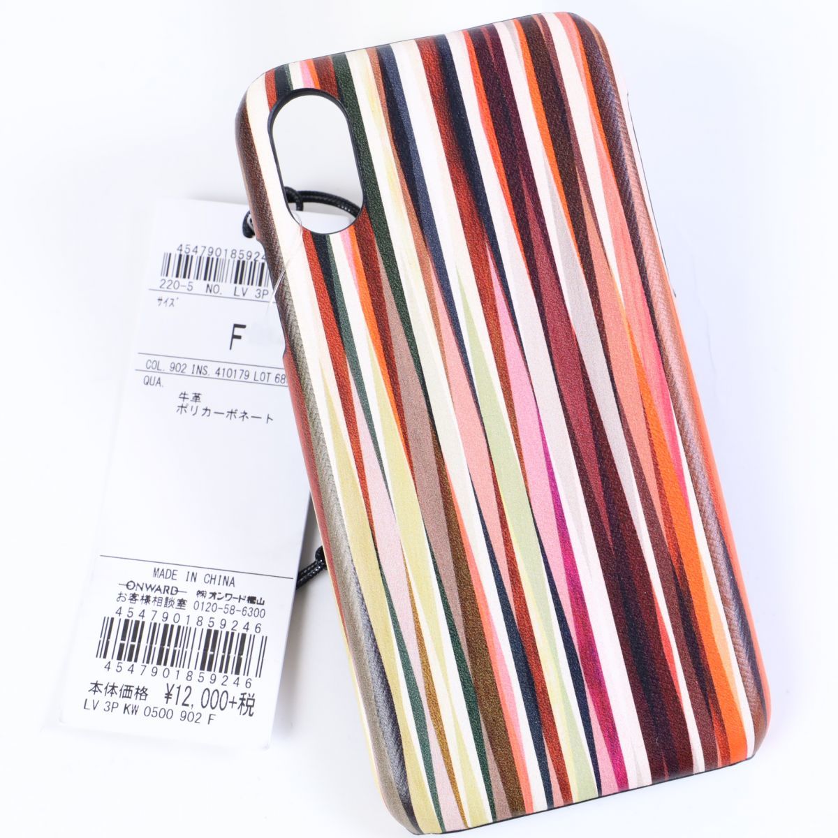スマートフォン・携帯電話 Paul Smith ストライプ iPhone用ケース