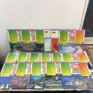 デジタル レーザー カラオケのYahoo!オークション(旧ヤフオク!)の相場