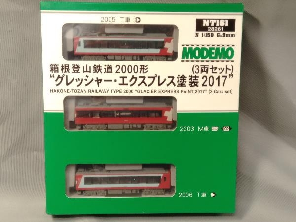 激安大特価，安い 即決新品大宮鉄道博物館限定コンテナ