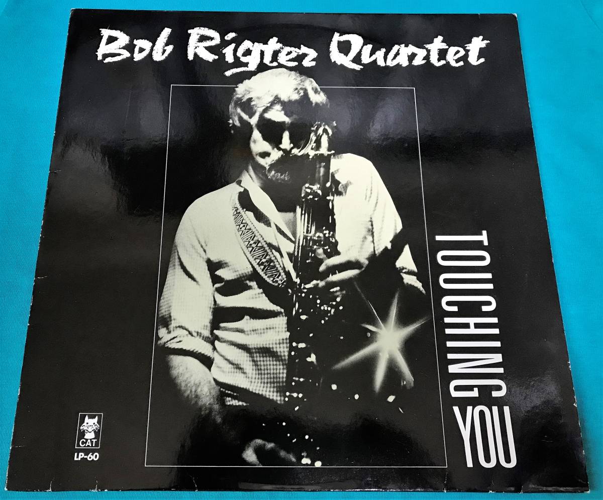 LP Bob Rigter Quartet / Touching You HOLLANDオリジナル盤CAT LP-60(ジャズ一般)|売買され ...