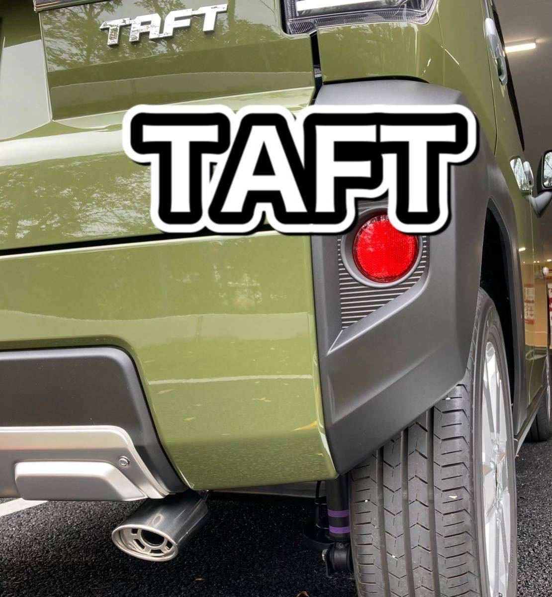 Daihatsu ダイハツ 新型 Taft タフト 専用 マフラーカッター 簡単 取付 取り付け シルバー 車 カー 用品 カスタム ドレスアップ 外装 装飾 マフラーカッター 売買されたオークション情報 Yahooの商品情報をアーカイブ公開 オークファン Aucfan Com
