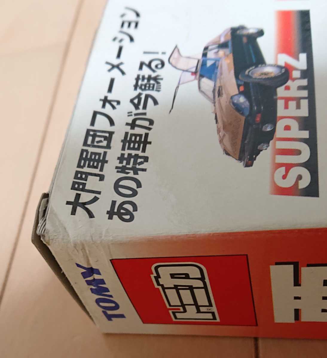 トミカ 西部警察 スーパーマシンスペシャル 大門軍団_5