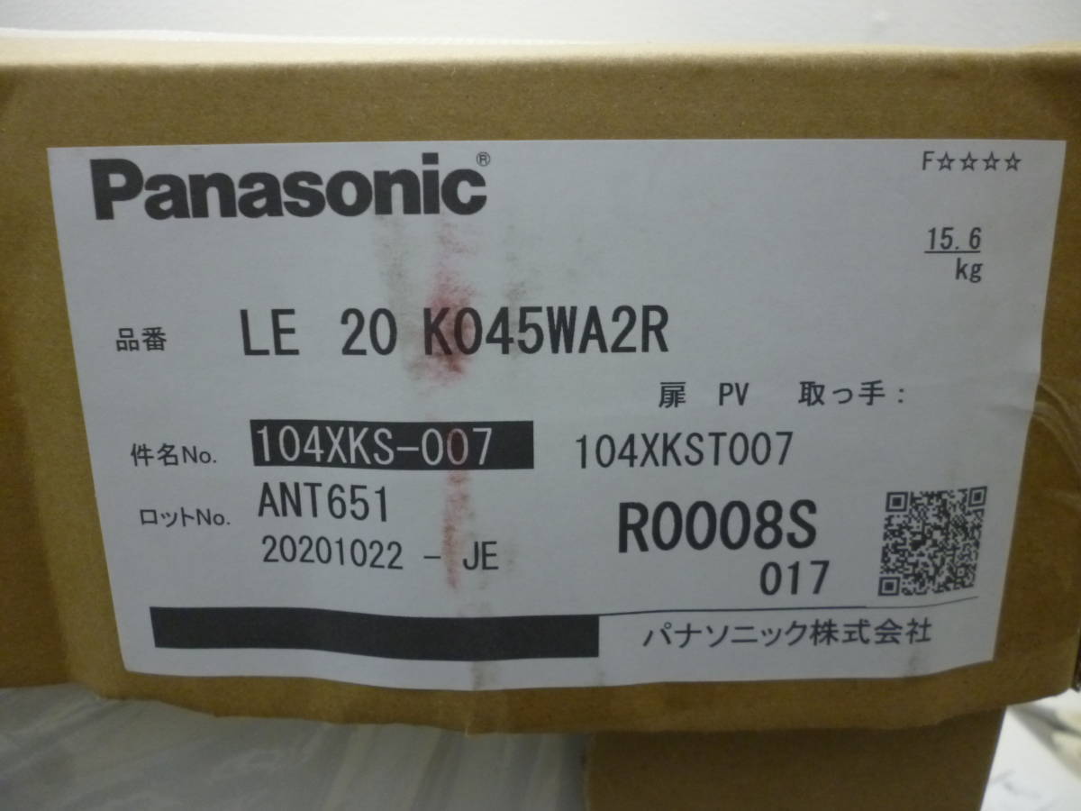Ite 2967 11 パナソニック Panasonic システムキッチン 吊り戸棚 Lek045wa2r 品 吊戸棚 売買されたオークション情報 Yahooの商品情報をアーカイブ公開 オークファン Aucfan Com