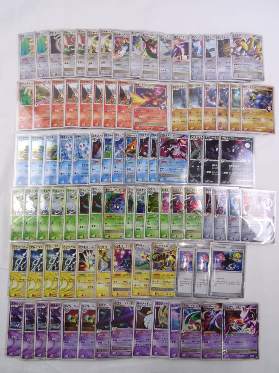 U212 ポケモンカードゲームpt キラカードまとめセット リザードン ミュウツー アルセウス ゲンガー レジギガス 品 その他 売買されたオークション情報 Yahooの商品情報をアーカイブ公開 オークファン Aucfan Com