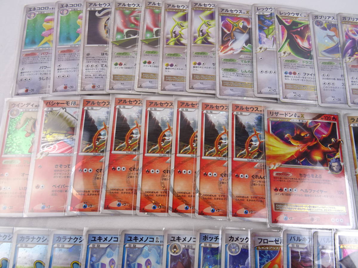 U212 ポケモンカードゲームpt キラカードまとめセット リザードン ミュウツー アルセウス ゲンガー レジギガス 品 その他 売買されたオークション情報 Yahooの商品情報をアーカイブ公開 オークファン Aucfan Com