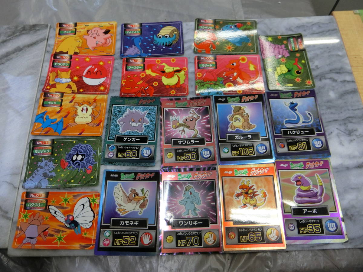 55 ポケモン トップサン 明治 ゲットカード リザード ピッピ ハクリュー 他 大量まとめセット ゆうメール130 ポケモンカードゲーム 売買されたオークション情報 Yahooの商品情報をアーカイブ公開 オークファン Aucfan Com