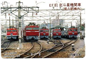 鉄道 オレンジカードのYahoo!オークション(旧ヤフオク!)の相場・価格を