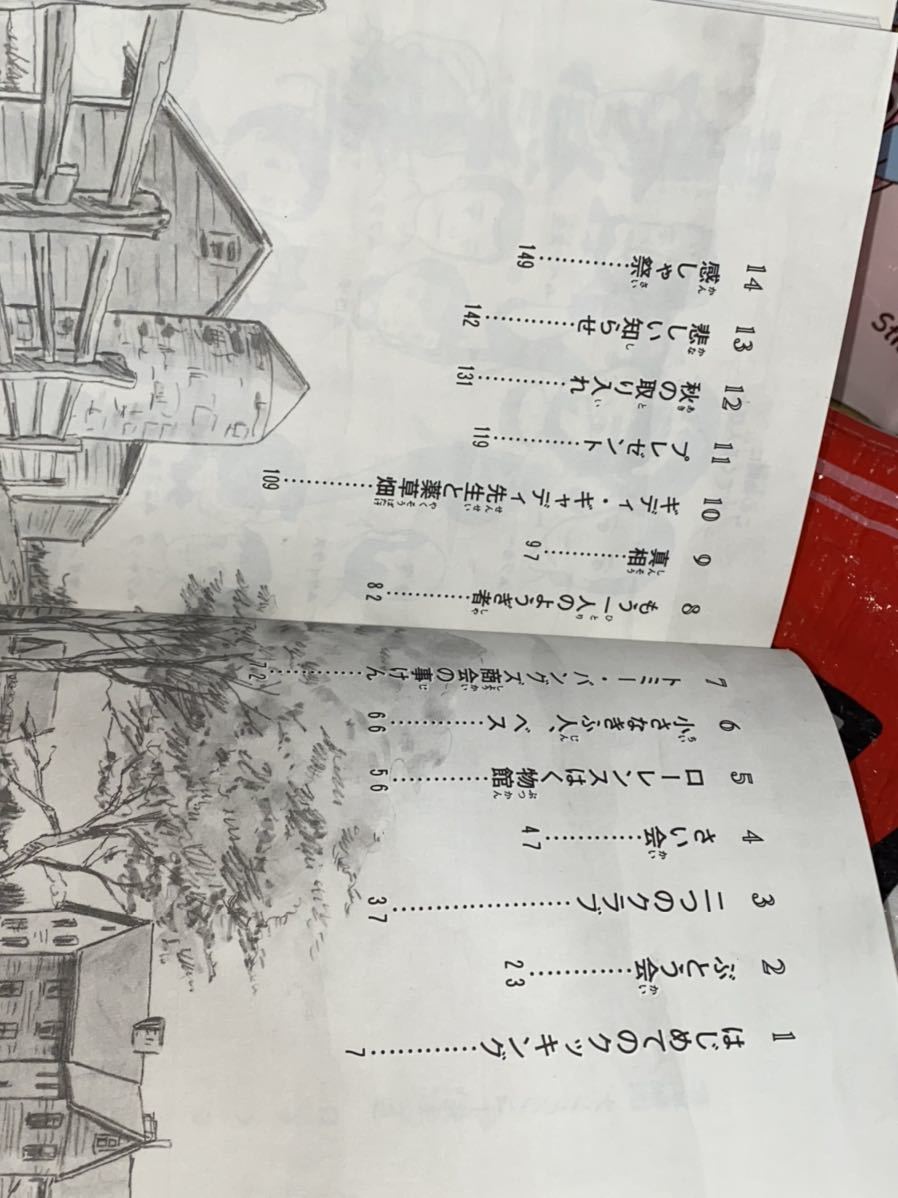 初版 世界名作ものがたり 若草物語 ナンとジョー先生 上 下 2冊セット オールコット 中島三紀 朝日ソノラマ 名作 売買されたオークション情報 Yahooの商品情報をアーカイブ公開 オークファン Aucfan Com 初版 世界名作ものがたり 若草物語 ナンとジョー先生 上 下 2冊セット オールコット 中島三紀 朝日ソノラマ 名作 売買されたオークション情報 Yahooの商品情報をアーカイブ公開 オークファン Aucfan Com
