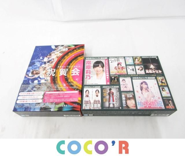 同梱可 良品 アイドル Akb48 Dvd 41stシングル 選抜総選挙 順位予想不可能 大荒れの一夜 後夜祭 あとのまつり 決起総会 2点 グッ タレントグッズ 売買されたオークション情報 Yahooの商品情報をアーカイブ公開 オークファン Aucfan Com