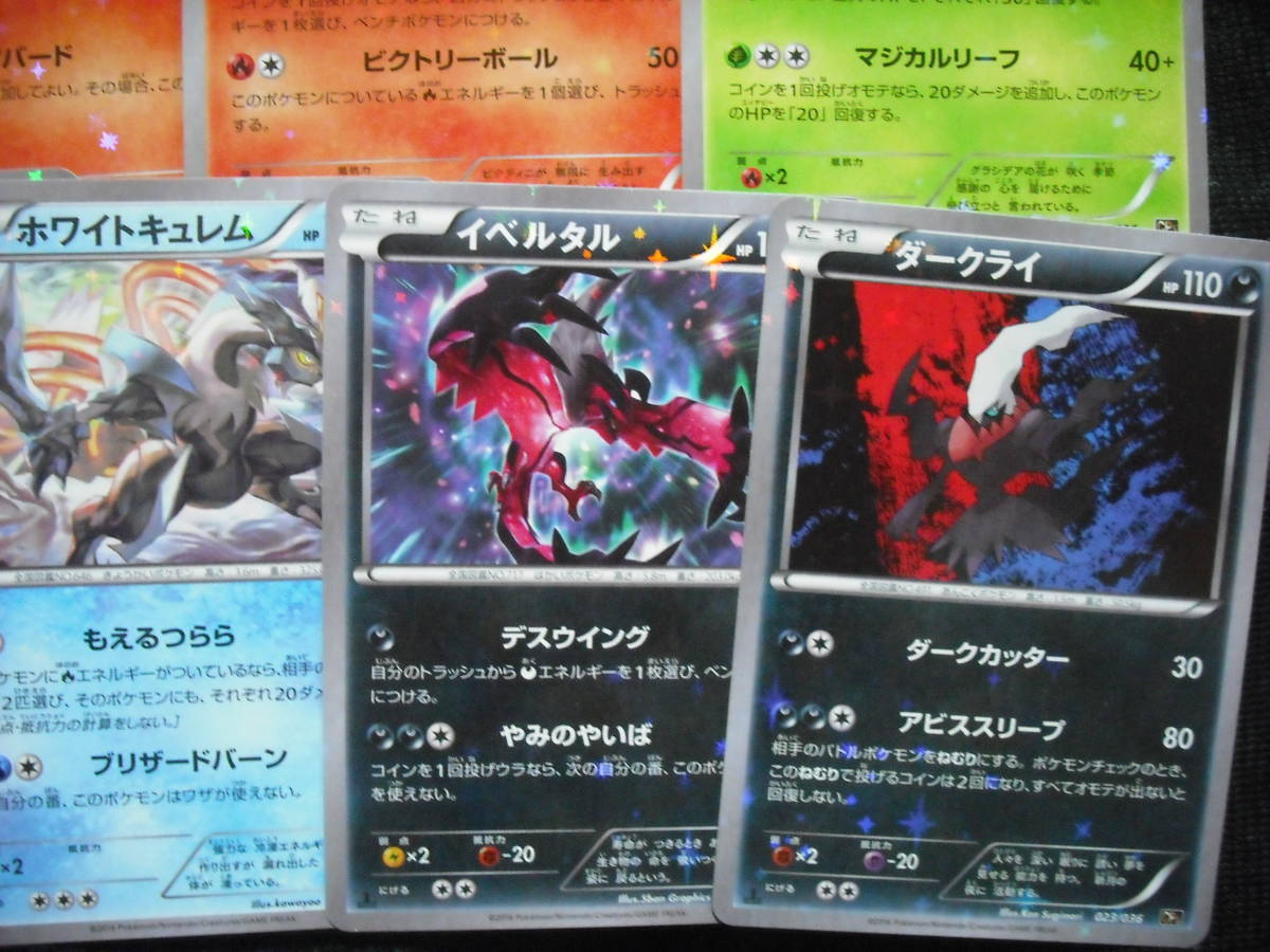 19枚セット CP5 幻・伝説ドリームキラコレクション ミュウ セレビィ 